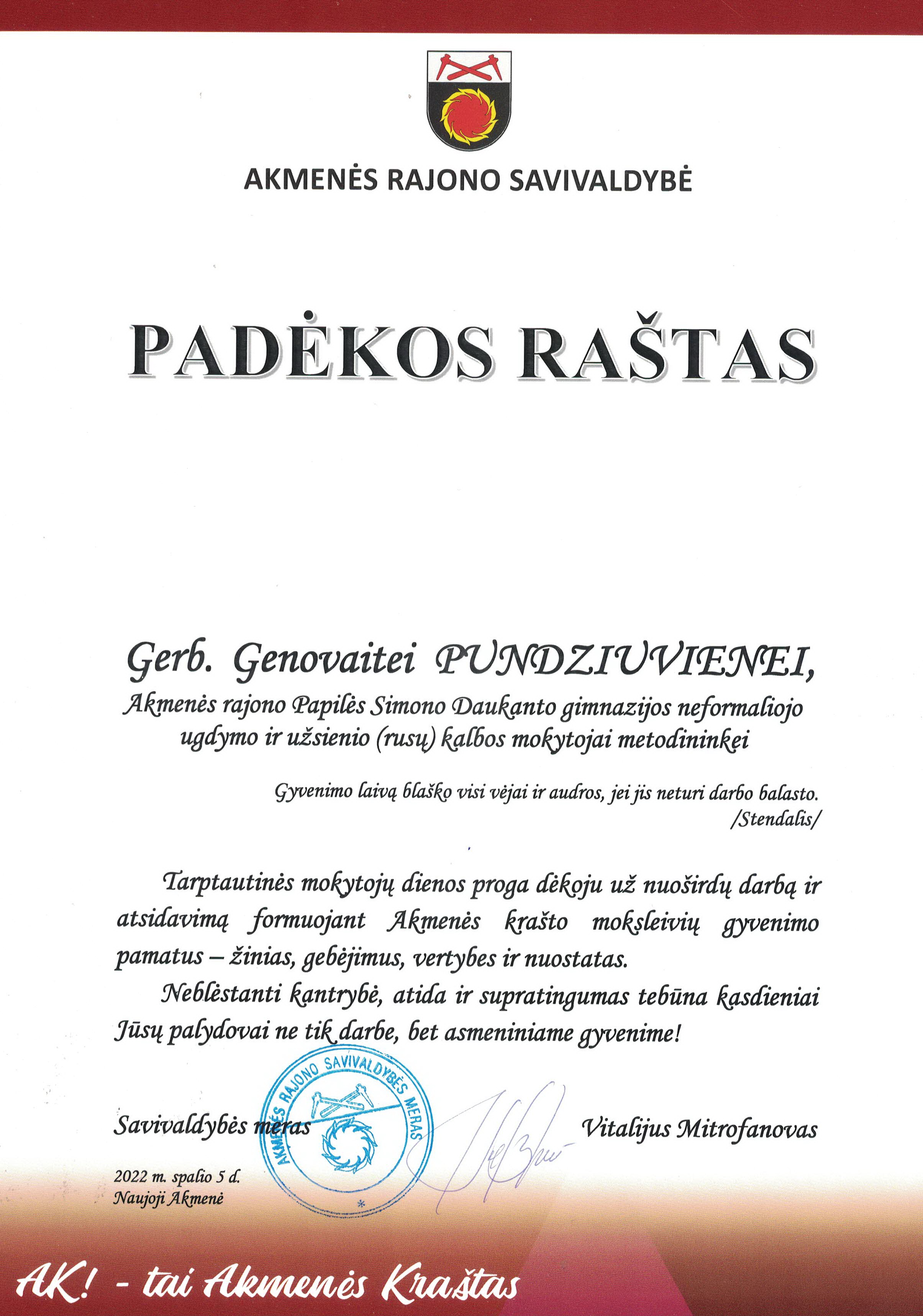 GP