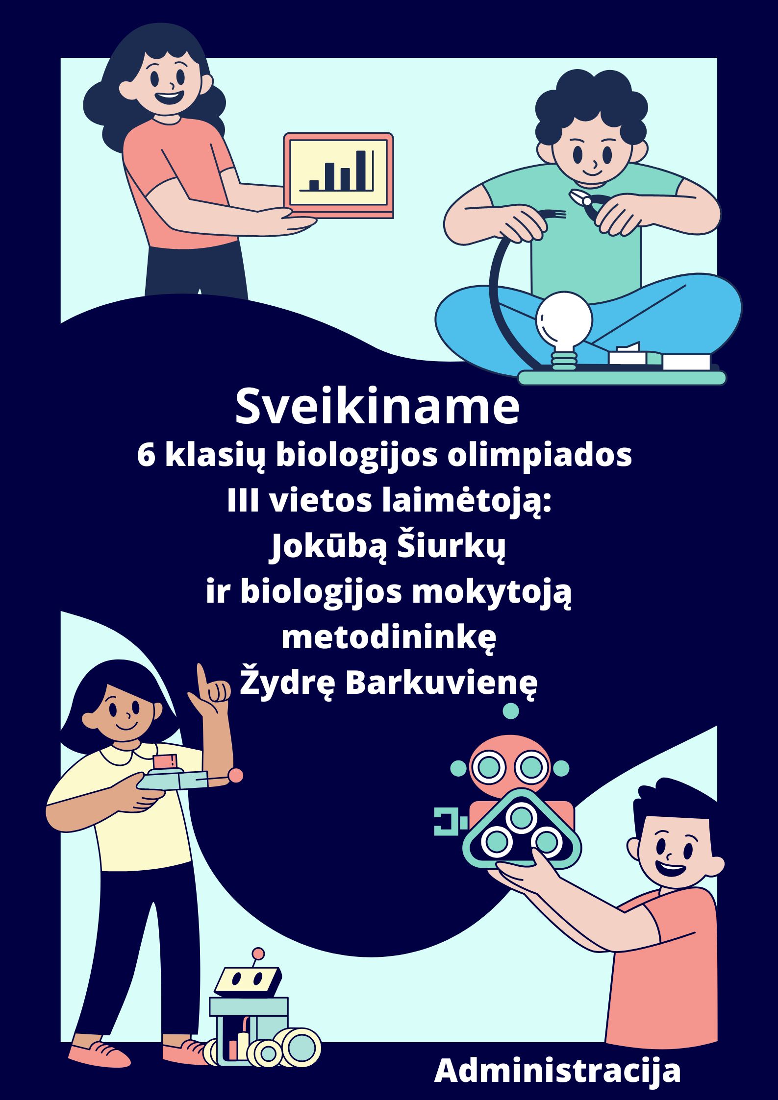 Maker Space Classroom Welcome Poster